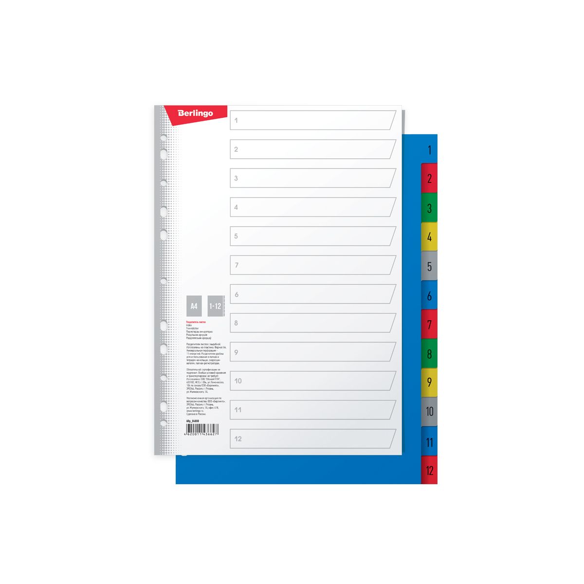 Przekładka numeryczna Berlingo A4 120g 1-12 (4620011436627)